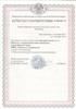 cert