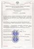 cert