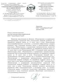 review